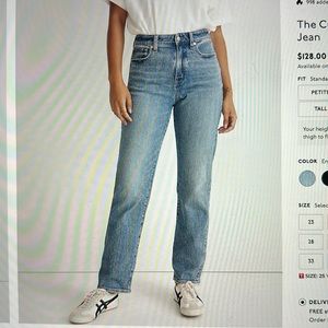 Madewell - 90’s Straight Jean (size 26T)